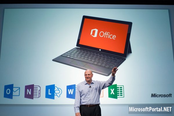 Слух: Microsoft Office 2013 выйдет 29 января
