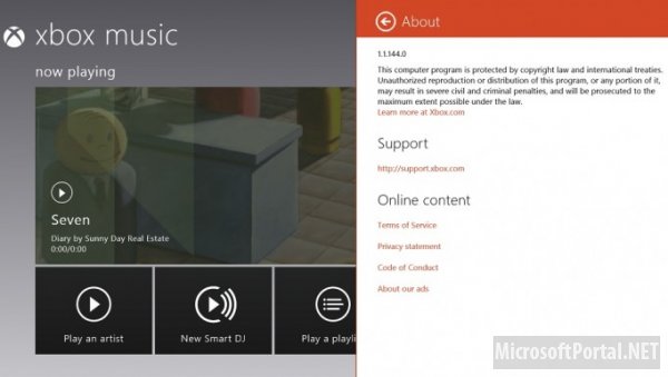 Вышло обновление для приложения Xbox Music