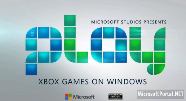 Play: играйте в Xbox игры на Windows 8 и Windows RT