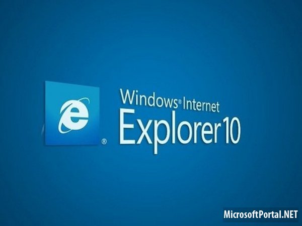 Скоро появится финальная версия IE10 для Windows 7