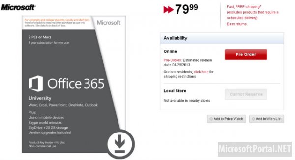 Microsoft Office 2013 появится в продаже 29 января