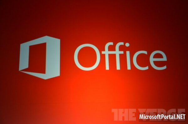 Microsoft Office 2013 появится в продаже 29 января