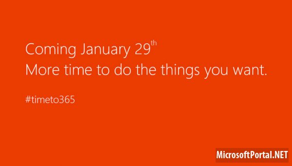 Microsoft представила тизер Office 2013