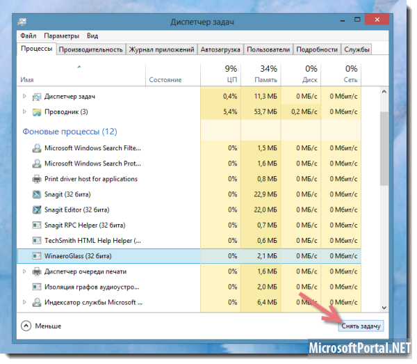 Возвращаем эффект прозрачности в Windows 8