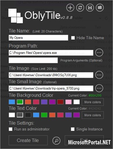 Создание и редактирование плиток стартового экрана Windows 8