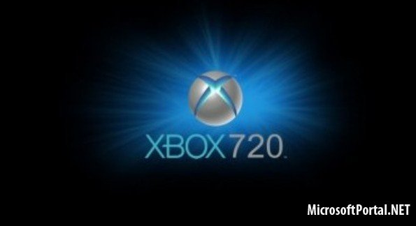 Xbox 720 может быть показана в апреле