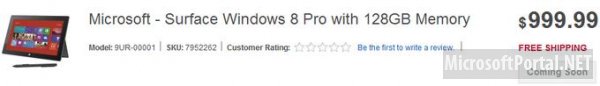Surface с Windows 8 Pro появился в интернет-магазинах