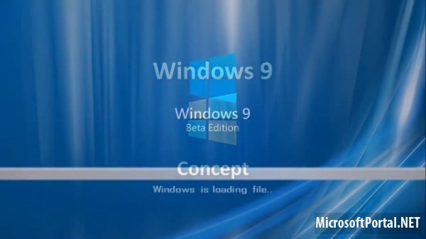 Windows 9 и Windows Blue – это разные вещи
