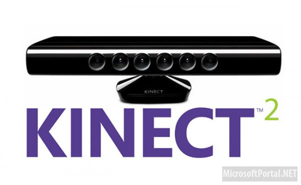 Характеристики Kinect 2.0 для Xbox 720 попали в интернет