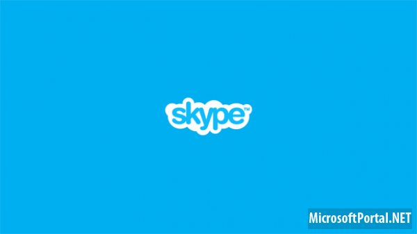 Skype для Windows 8 обновился