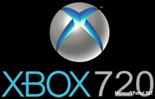 Xbox 720 возможно будет анонсирована 26 апреля