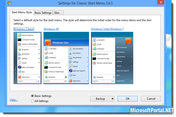 Удаляем  Modern-интерфейс из Windows 8