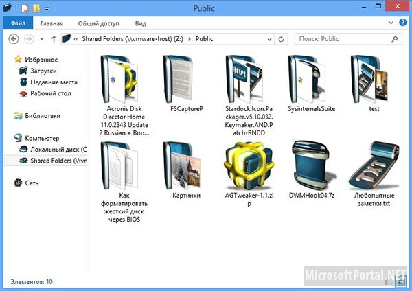 Изменяем иконки в Windows 8