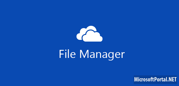 Как запустить Modern File Manager в Windows Blue