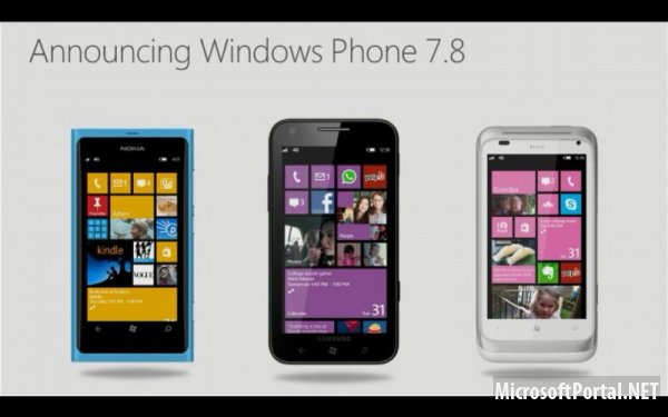 Компания Microsoft приостановила распространение обновления Windows Phone 7.8