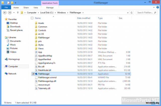 Microsoft работает над Modern-версией файлового менеджера?