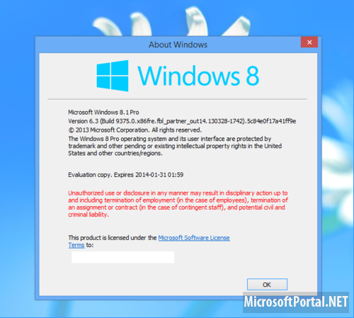 Обновление Windows Blue официально будет называться Windows 8.1