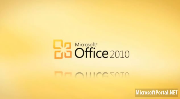 Microsoft выпустила публичную бета-версию SP2 для Microsoft Office 2010