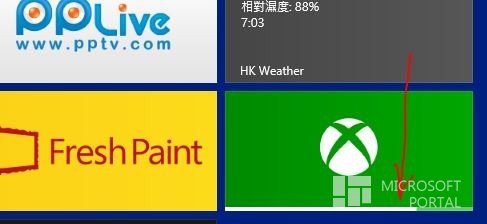 В Windows Blue появится отдельный индикатор обновления для приложений?