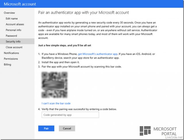 Microsoft хочет сделать двухуровневую аутентификацию учетных записей