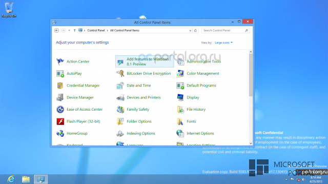 Скриншоты Windows 8.1 Build 9385