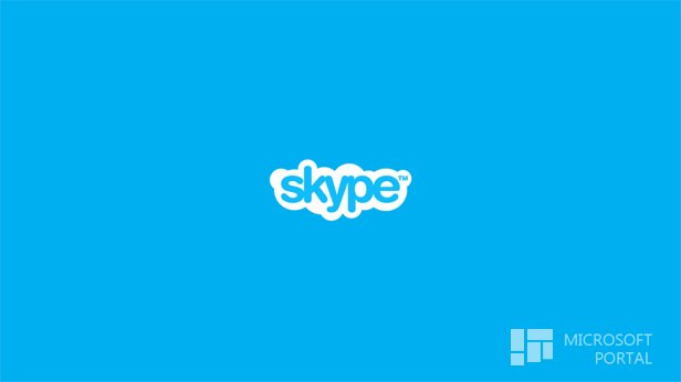 Microsoft занимается чтением Ваших сообщений в Skype? Миф или реальность?