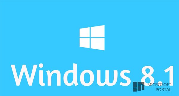Официальная информация об изменениях в Windows 8.1