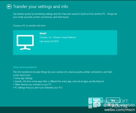 Скриншоты Windows 8.1 Build 9418