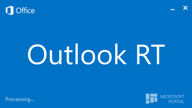Windows RT 8.1 получит Outlook 2013