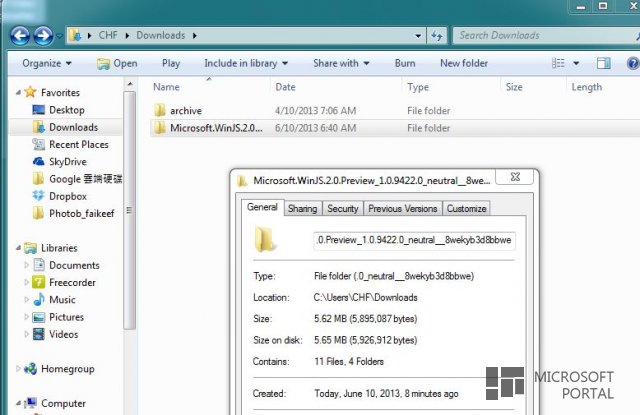 Скриншоты файлов Windows 8.1 Build 9422