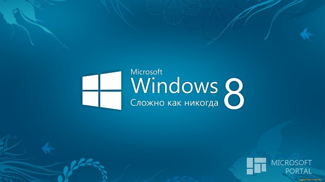 5-ка обоев для Windows 8