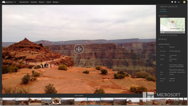 В SkyDrive интегрирована поддержка просмотра панорамных снимков приложения «Камера» в Windows 8.1