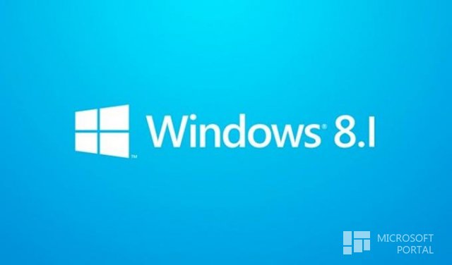 Слухи: Windows 8.1 подписана. Билд 9500.10554