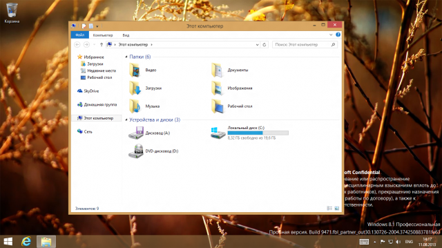 Windows 8.1 Build 9471 утекла в сеть