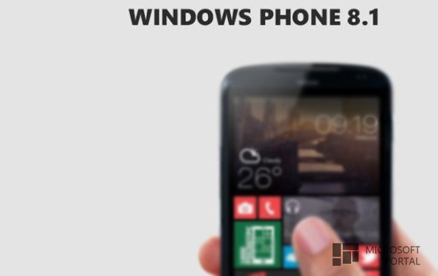 В Windows Phone 8.1 может исчезнуть кнопка «назад»