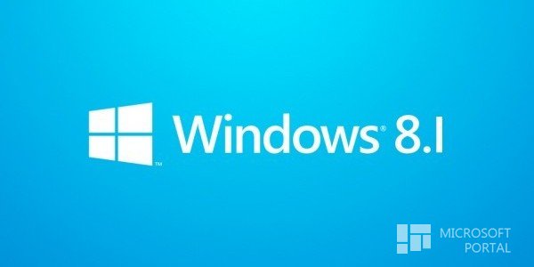 Для Windows 8.1 поступили обновления
