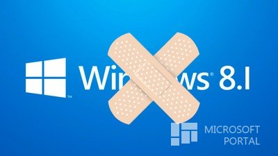 Microsoft выпустит патчи для Windows 8.1
