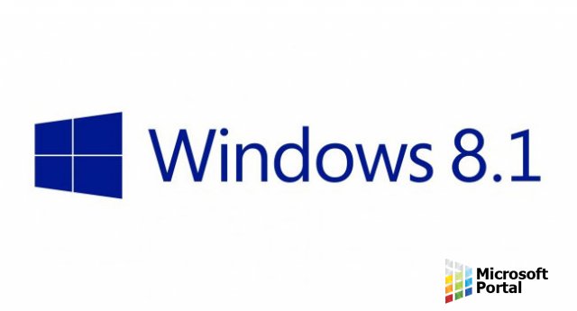 В Microsoft не собираются повышать цены на Windows 8.1