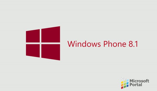 Windows Phone 8 пока что не получит файлового менеджера