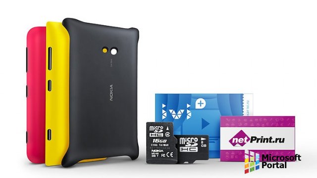Предновогодние подарки и скидки при покупке Nokia Lumia