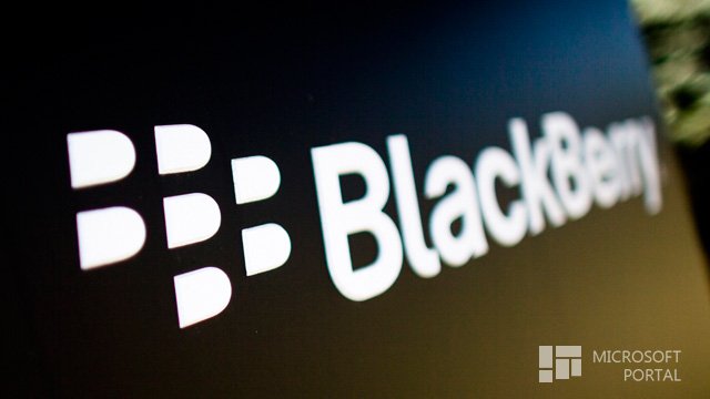 BlackBerry: Windows Phone - не популярная мобильная ОС