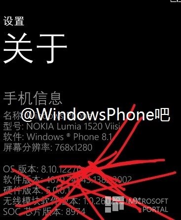 Скриншот Nokia Lumia 1520V c WP8.1
