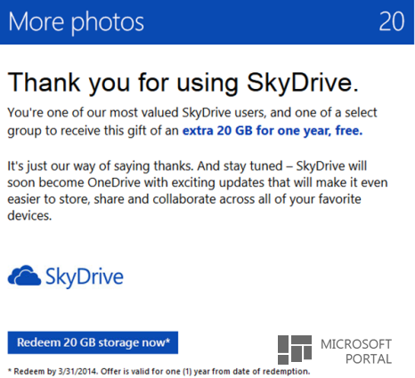 Microsoft раздает 20 ГБ в SkyDrive