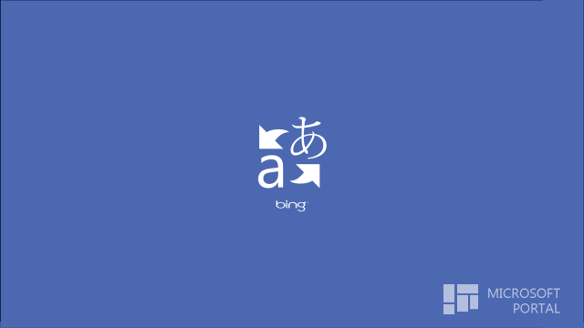 Bing Translator - превосходный переводчик для WP-смартфонов