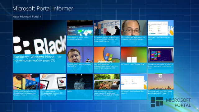 Microsoft Portal Informer v2.0