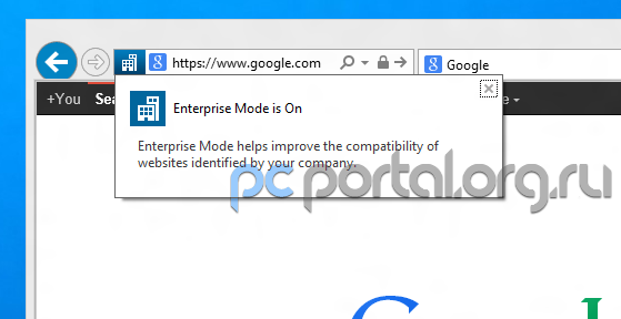 Windows 8.1 2014 Update: В Internet Explorer появится Enterprise Mode