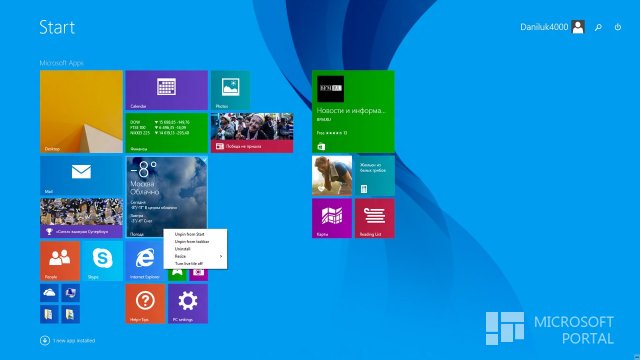 Windows 8.1 Update 1: О первом сливе