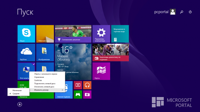 Русификатор для Windows 8.1 Update 1