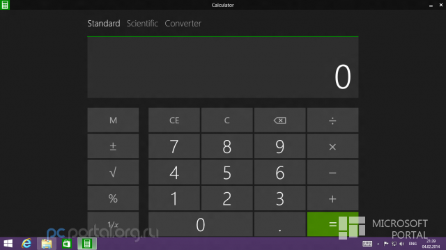Windows 8.1 Update 1: Новые скриншоты