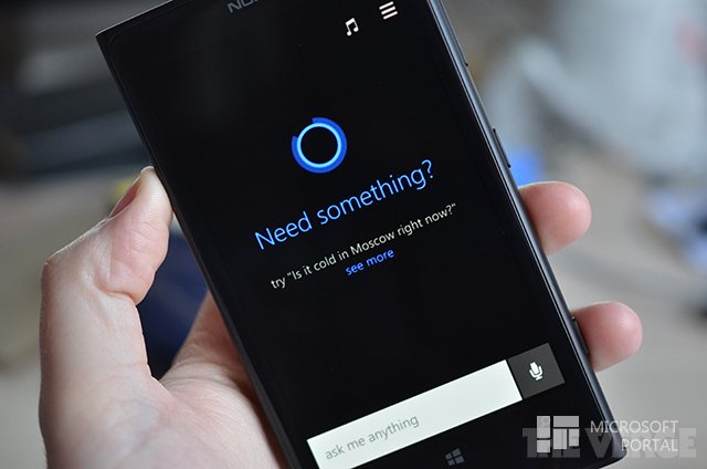 Первые скриншоты голосового помощника Cortana